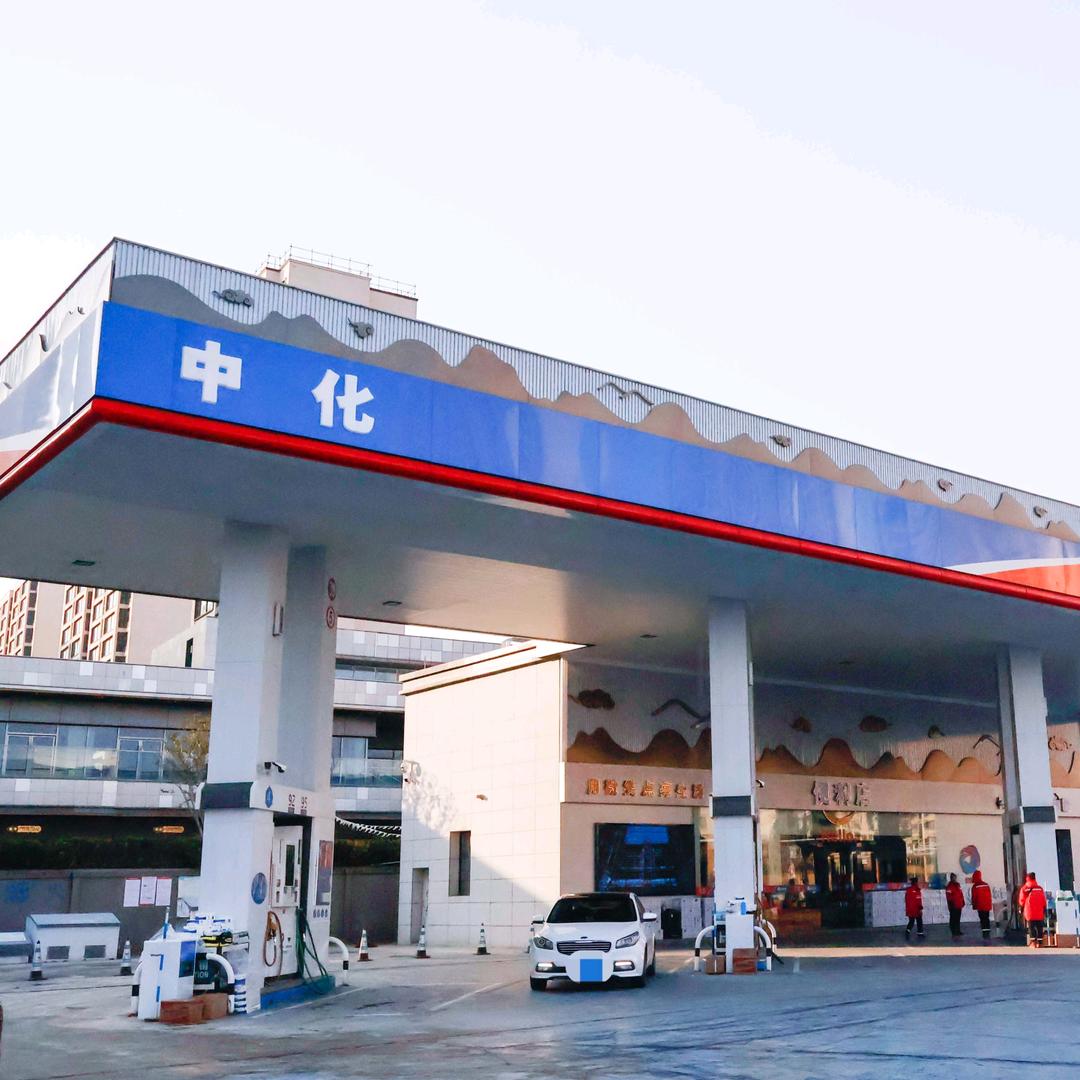 中化道达尔加油站