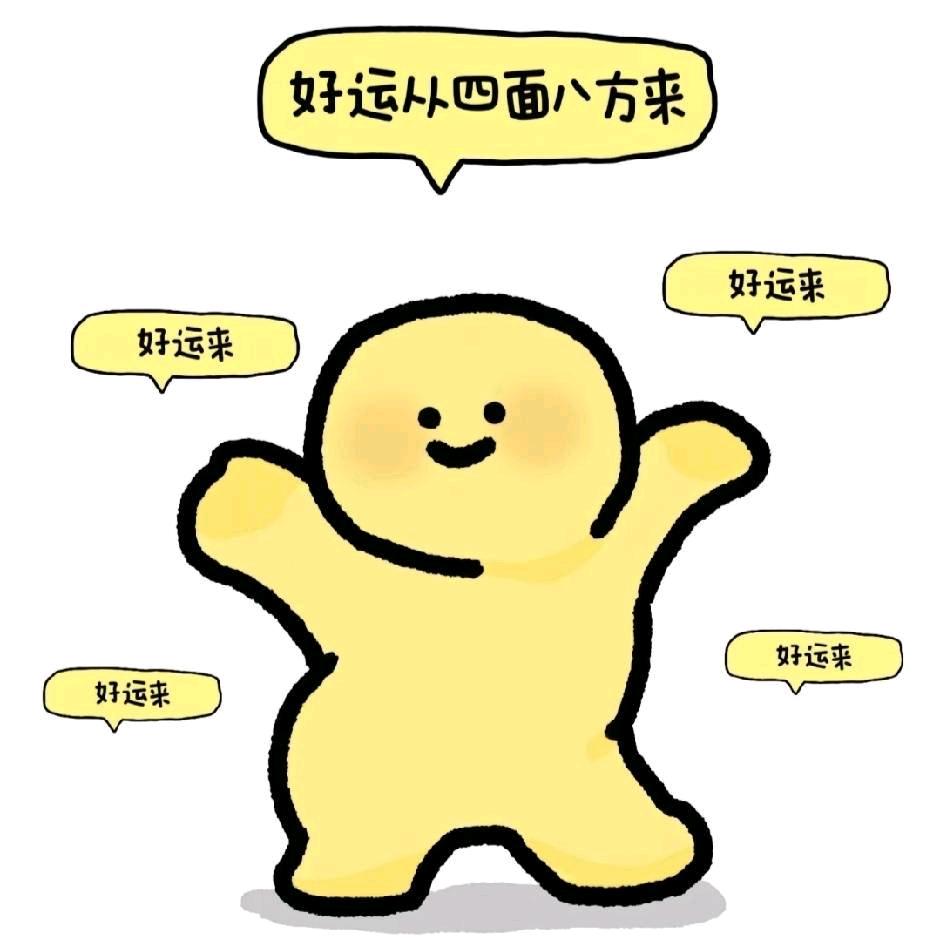 巧了我就是萌