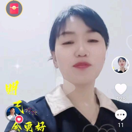 天天开心