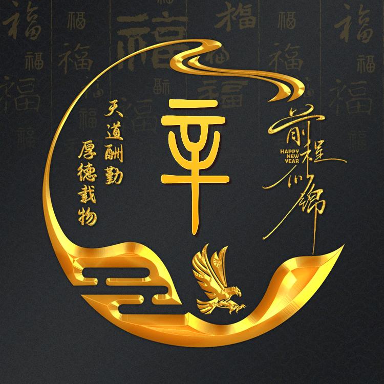 @ 尚城