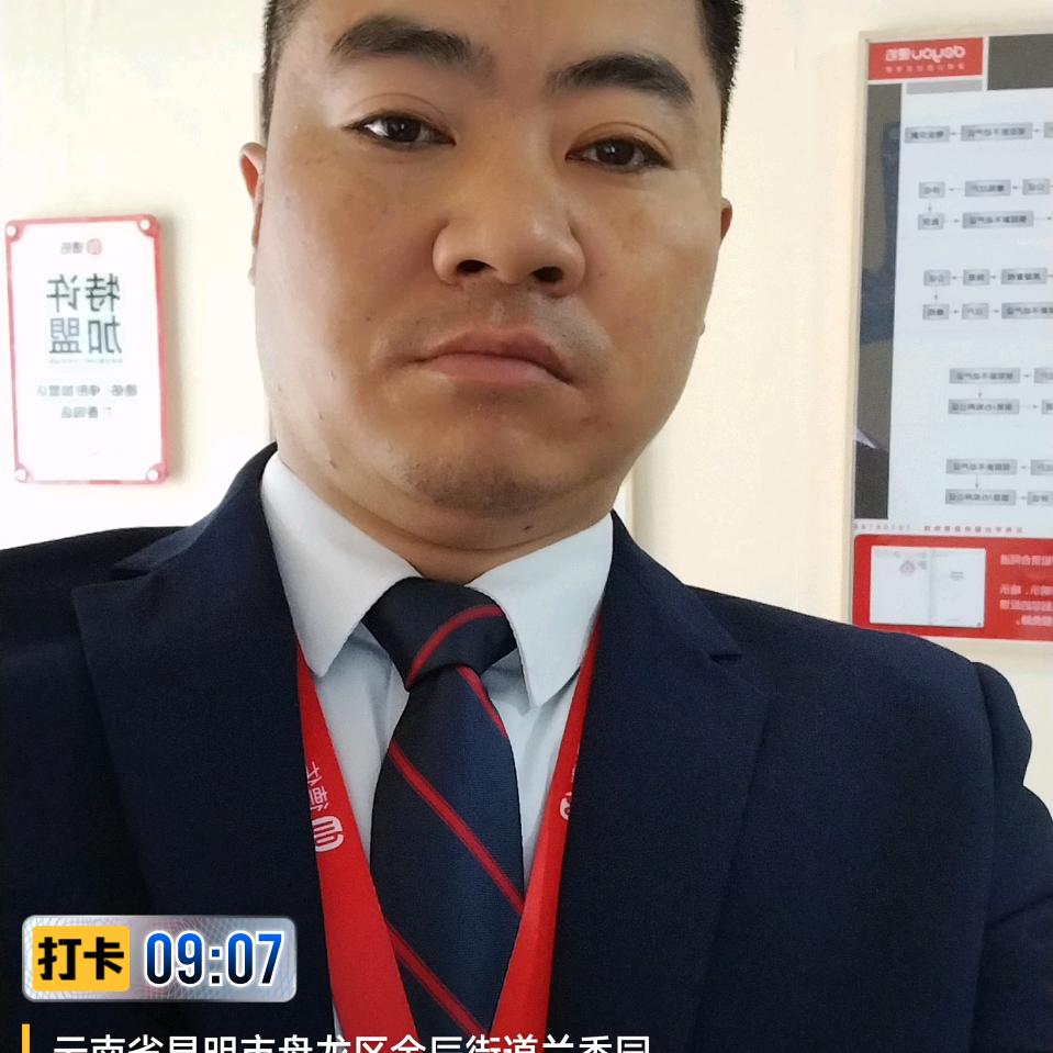 方伟（贝壳找房）