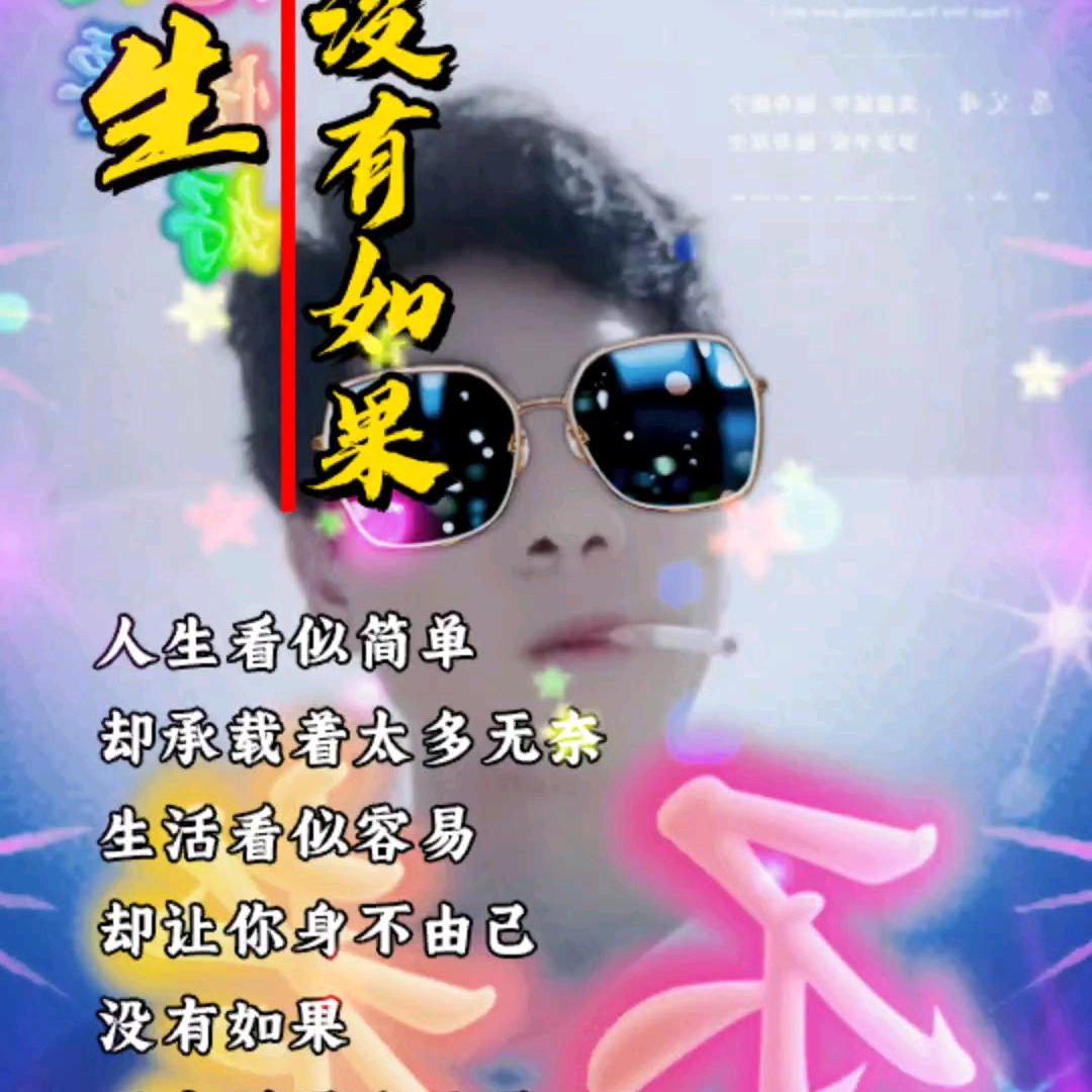 @一个人好累。唱山歌？