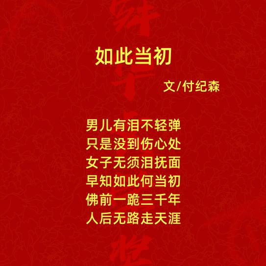 長樂未央