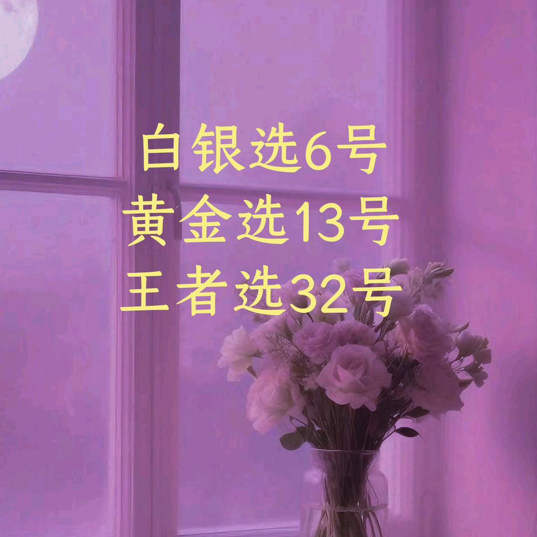 微醺月光铺