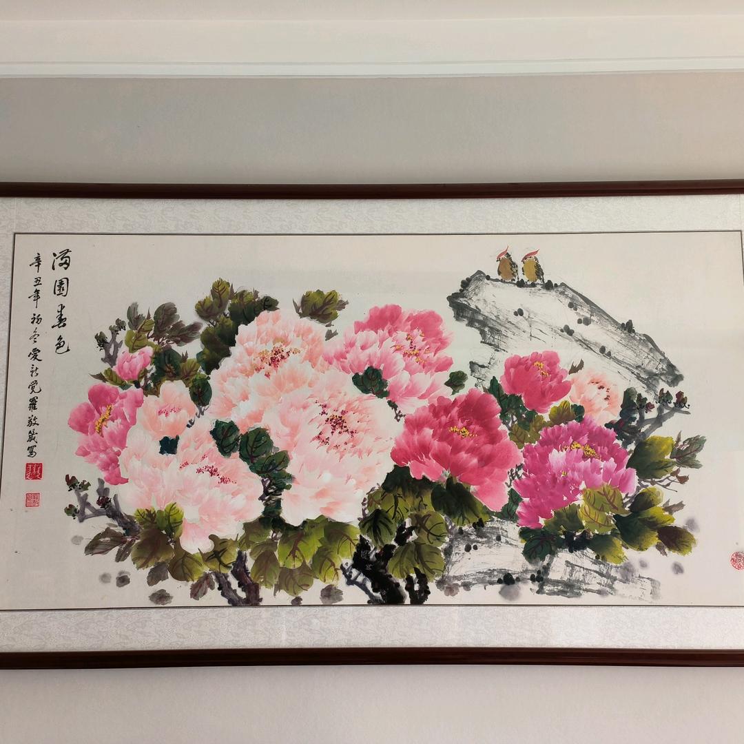 森帆制管厂