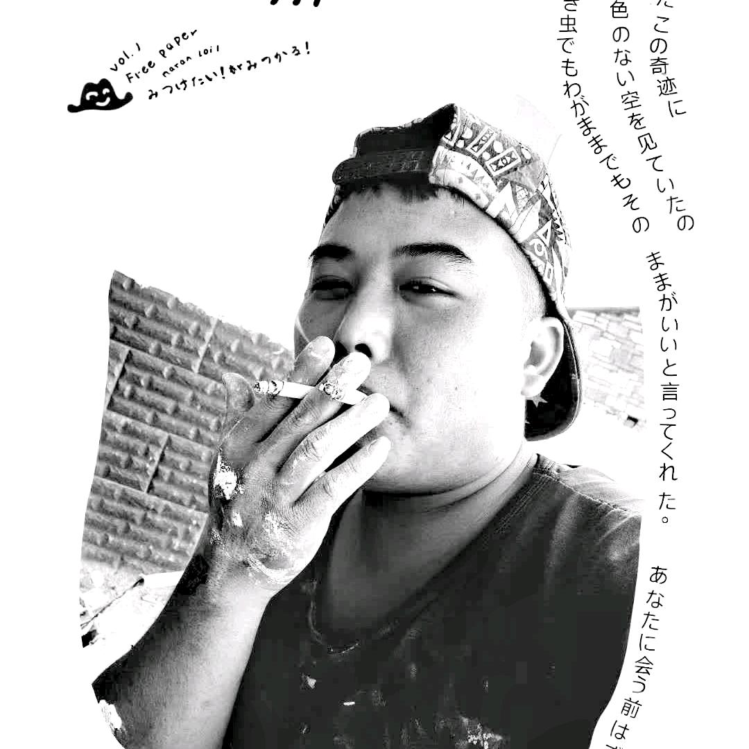 ꦿ柴油味的青春꧔