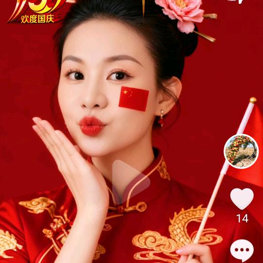 👑乐观的心态🌹