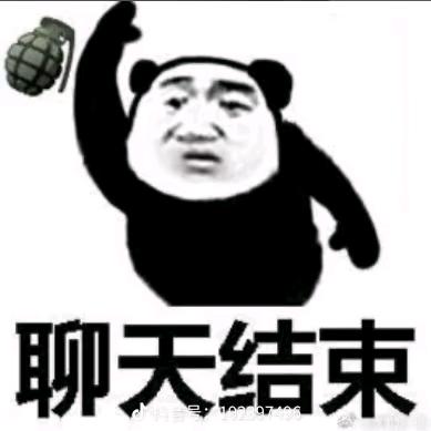 华禹