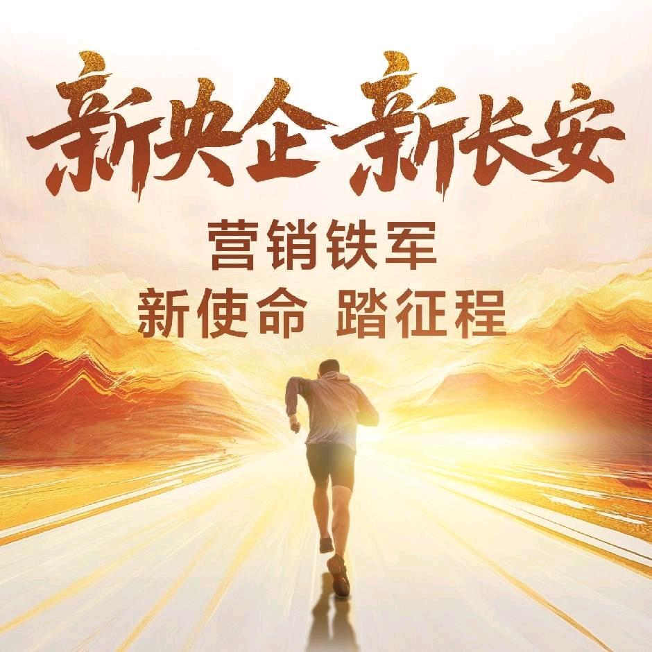 乌海长安店李天龙