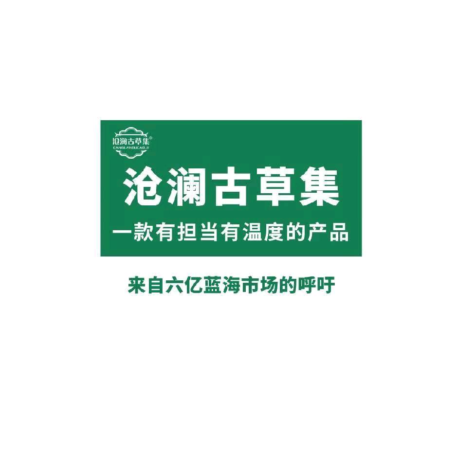 好好爱自己8856128893875