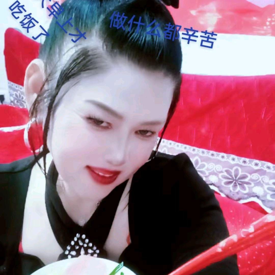 代姐