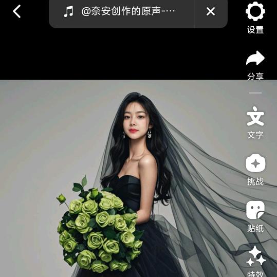 十一