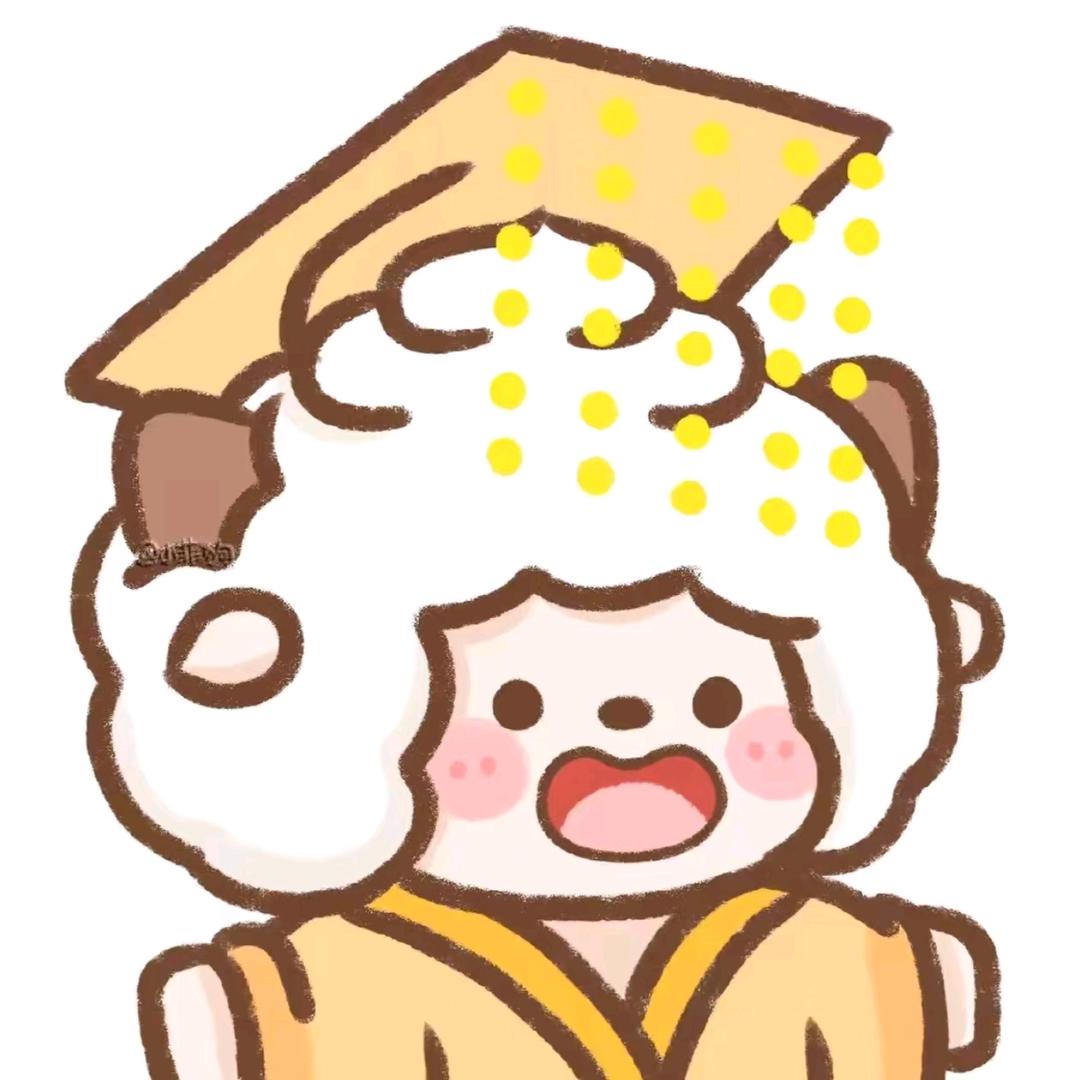 懒大王👑