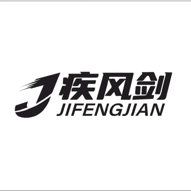切割片丨疾风剑 🗡️