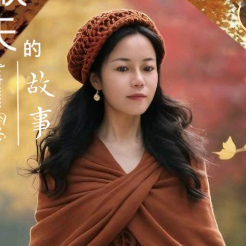 梅子