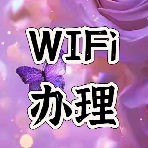 西安宽带（携号转网徐）