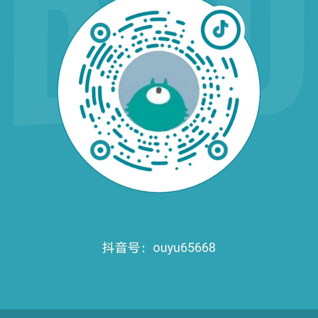 偶遇