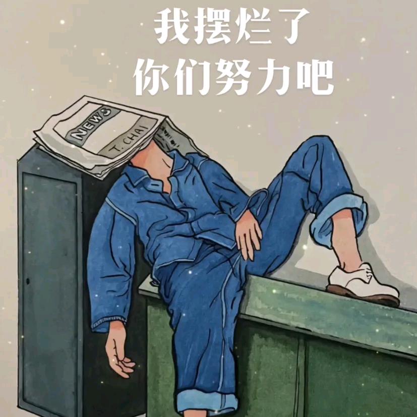 暴富求暴富