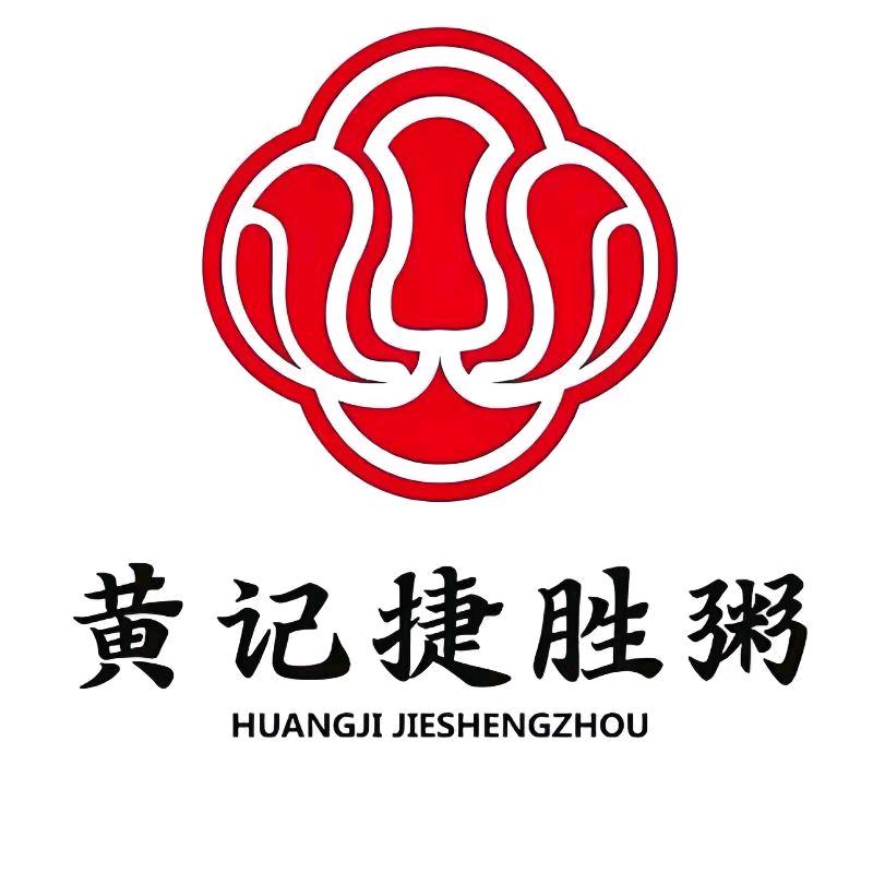 黄记捷胜粥