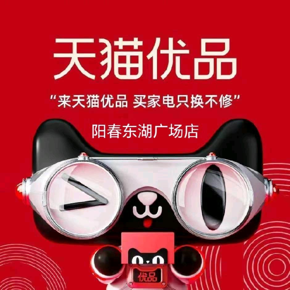 阳江市锦明电器有限公司（阳春）电器分公司