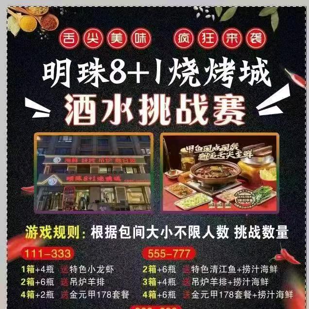 陈天君