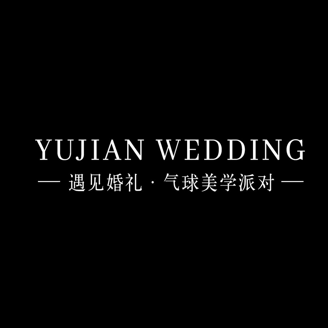 遇见婚礼·气球美学派对