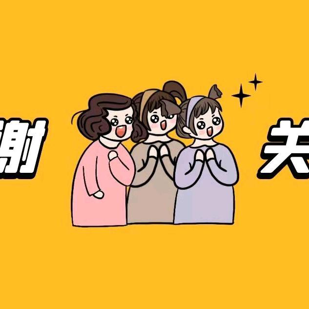 巧珍百货