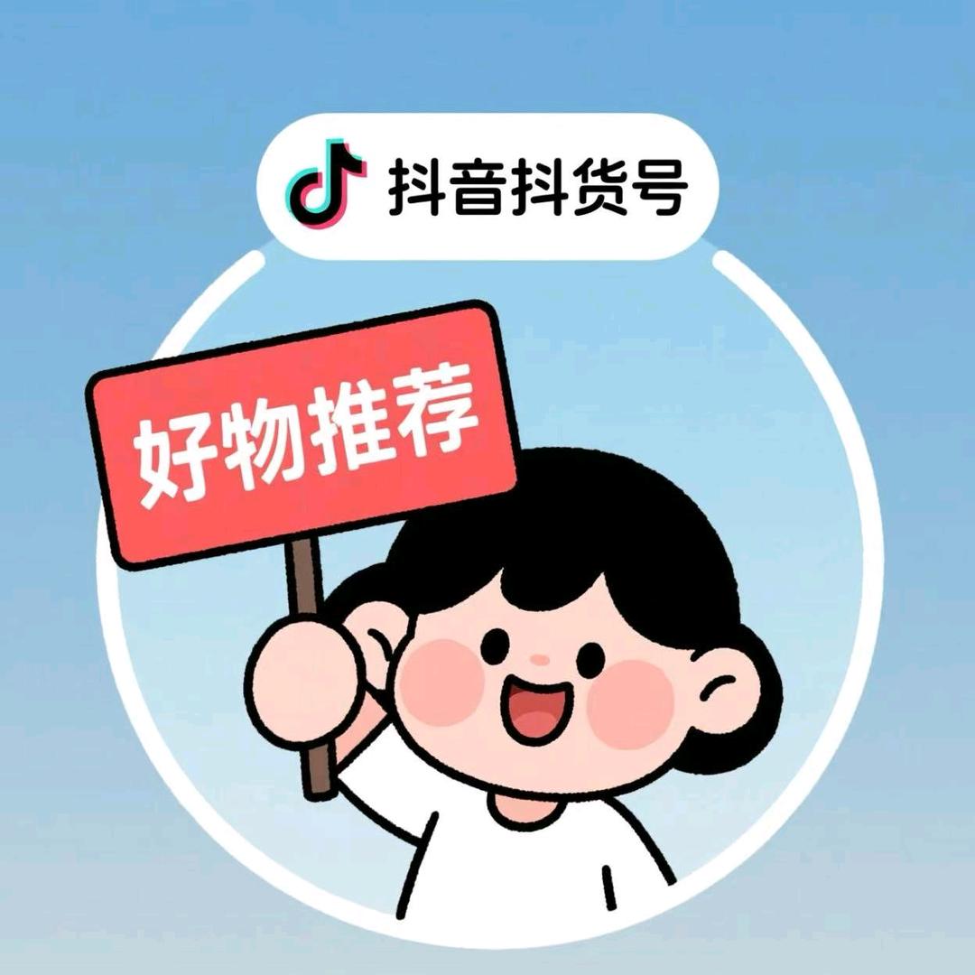 优品百货站