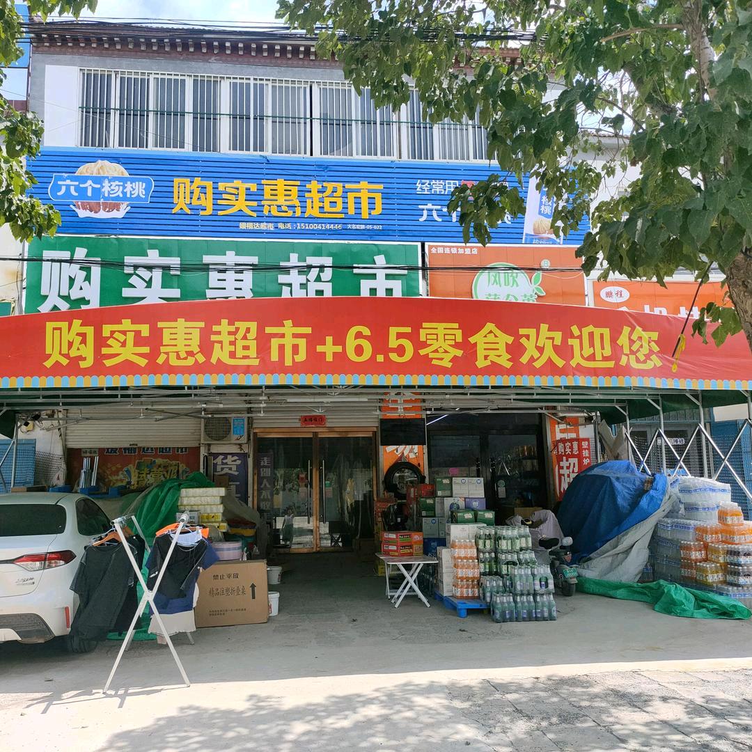四个宝的妈~橱窗有好物