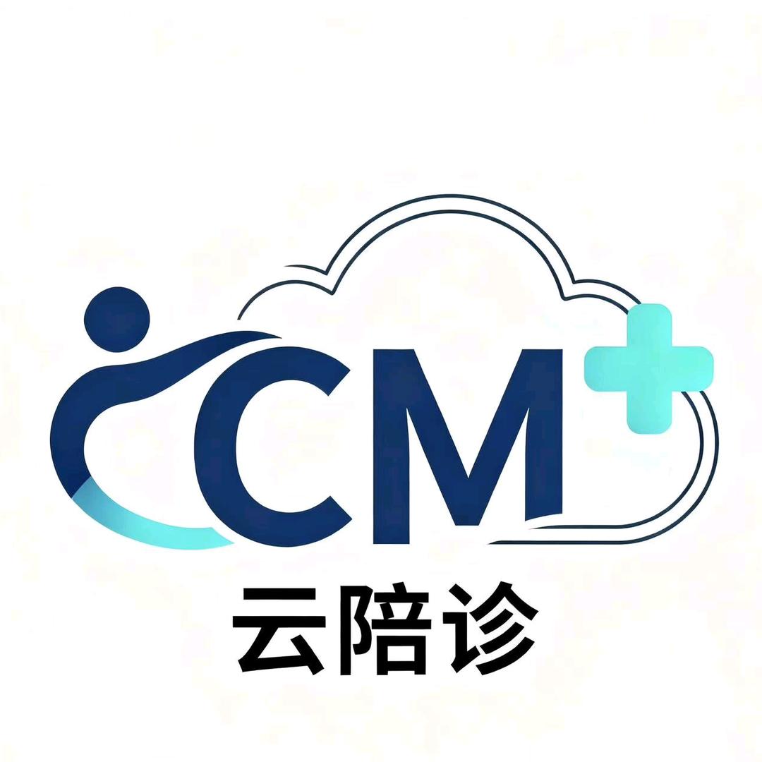 云诊医疗（云陪诊小程序）
