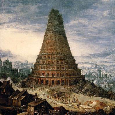 巴别塔