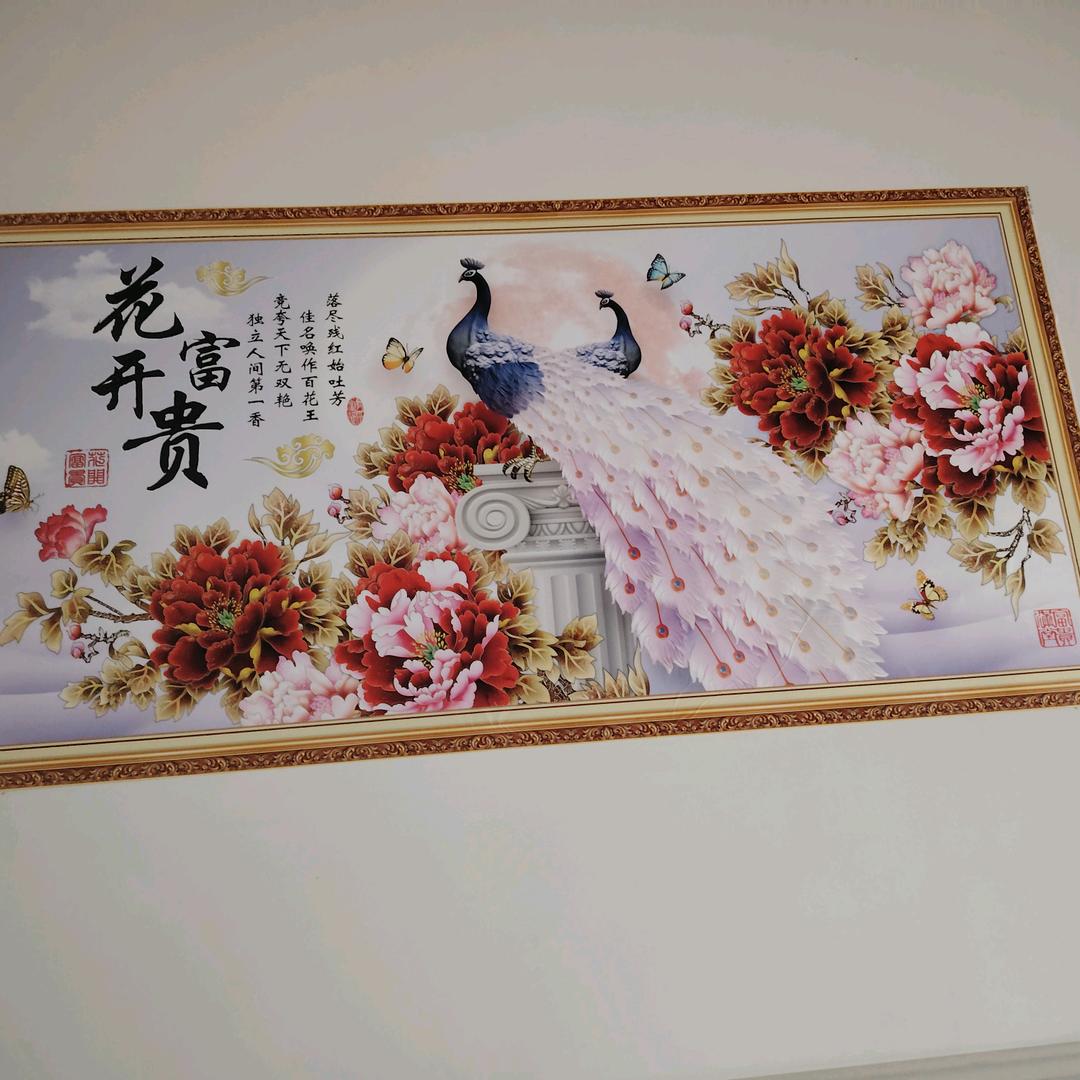 一帆风顺