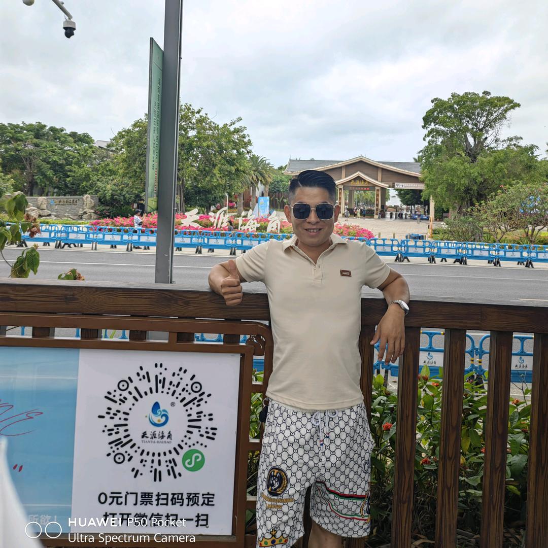 huang🔥行仔