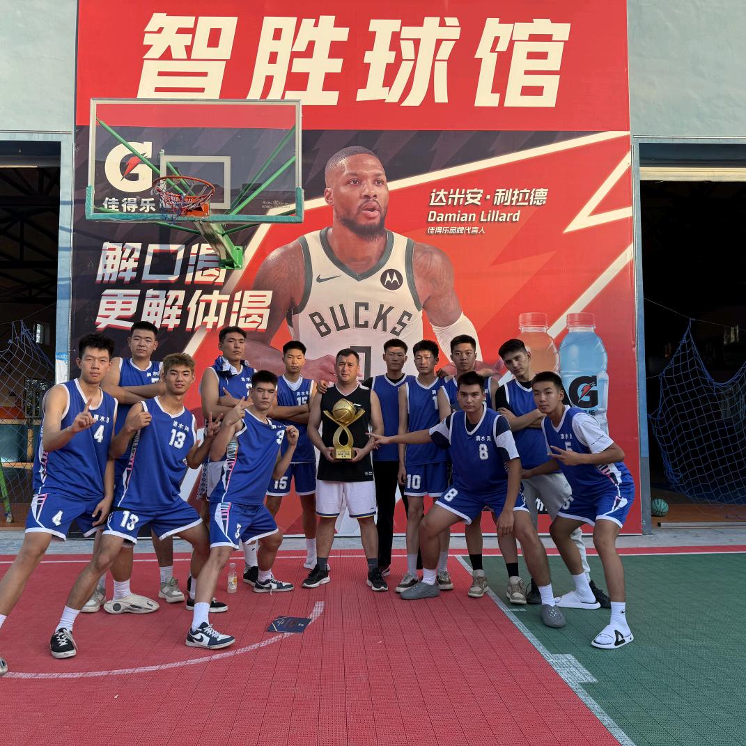 智胜球馆训练营