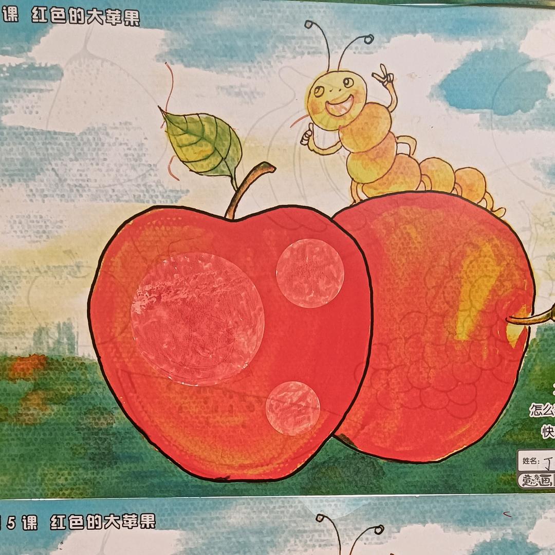 ℳঞ小丁丁🍒࿐ᩚ