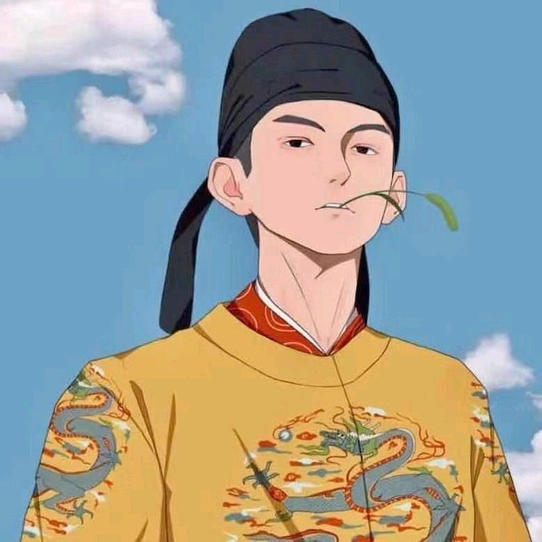 没福硬享