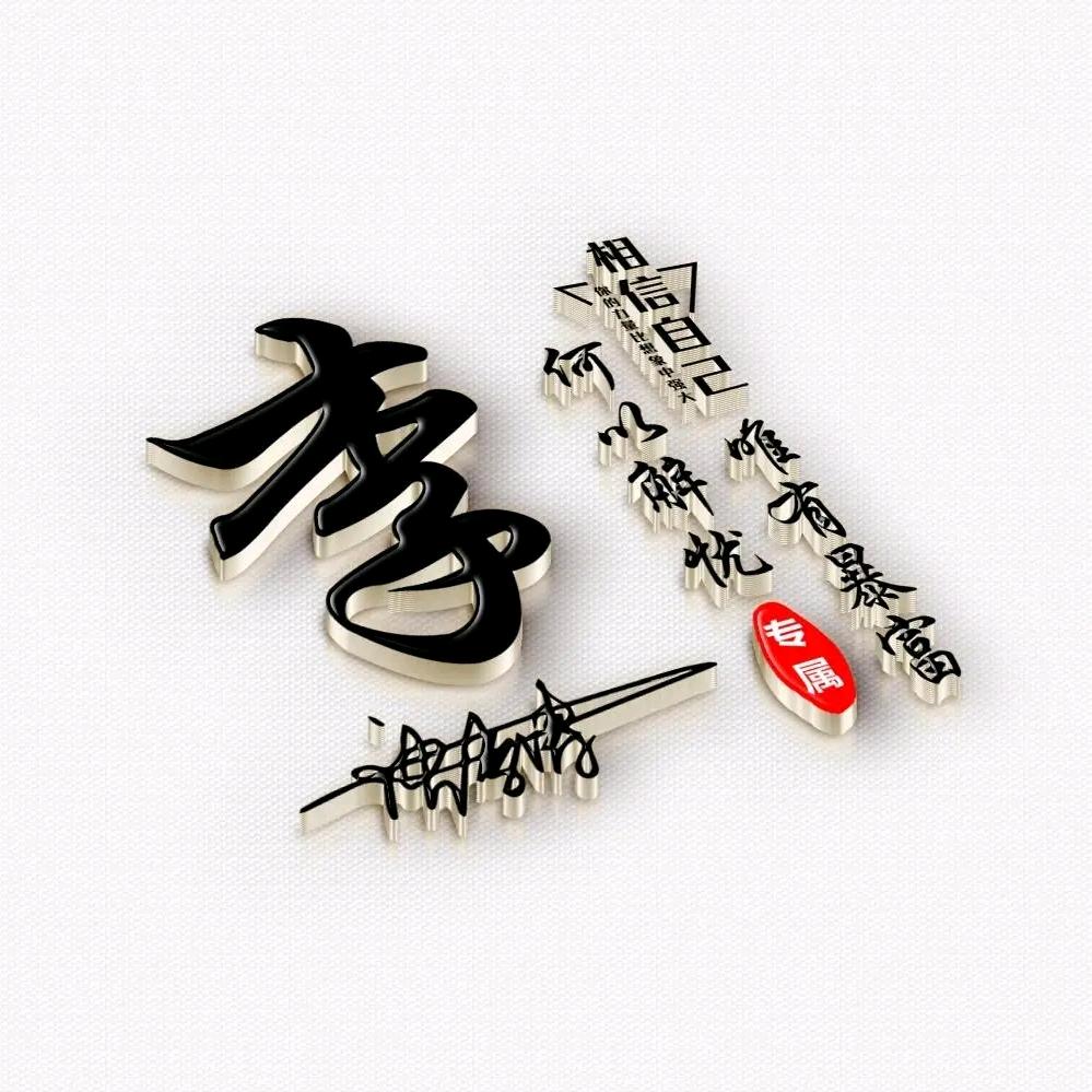 半世琉璃☞☜倾城殇