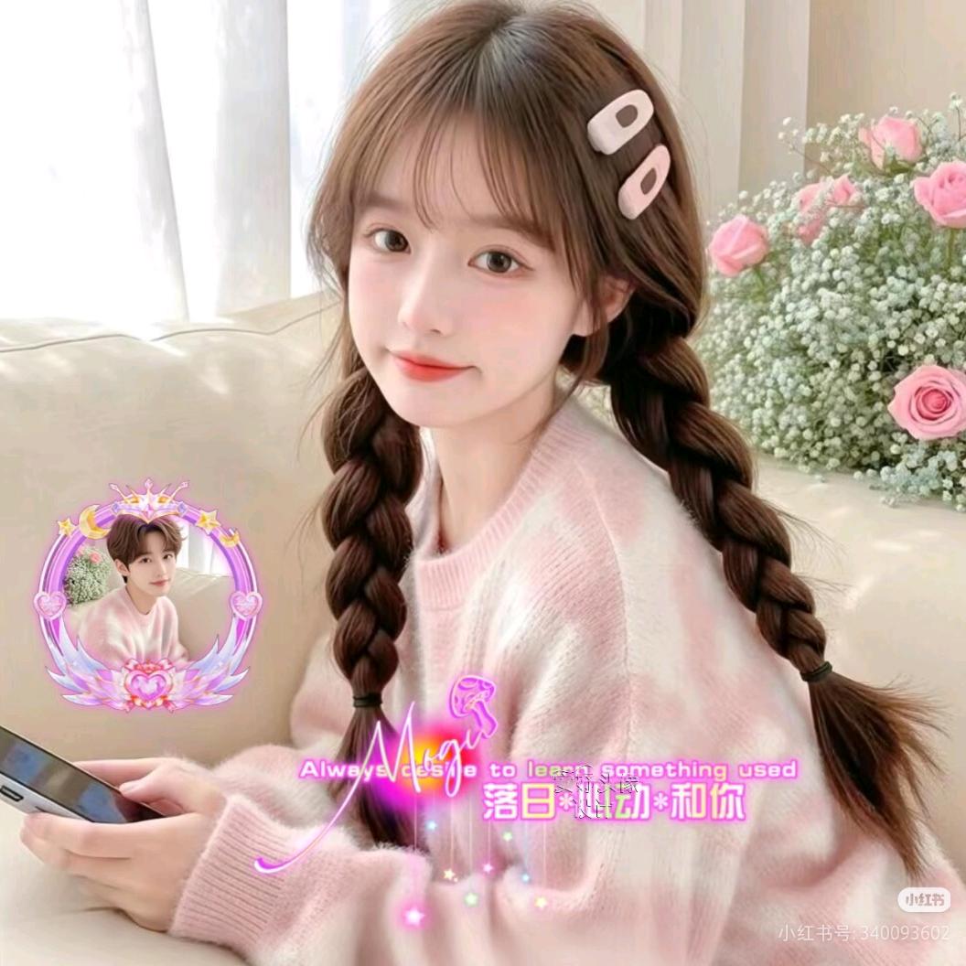 ᝰꫛꫀ慈念宝贝💔ঞᩚ