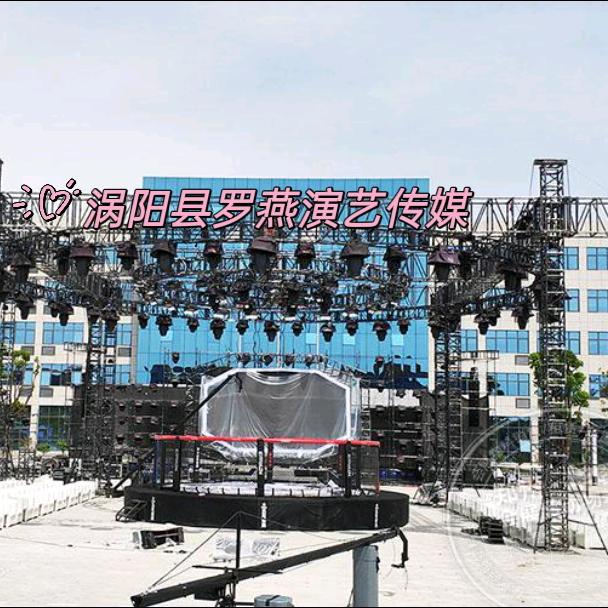 演唱会全国巡演