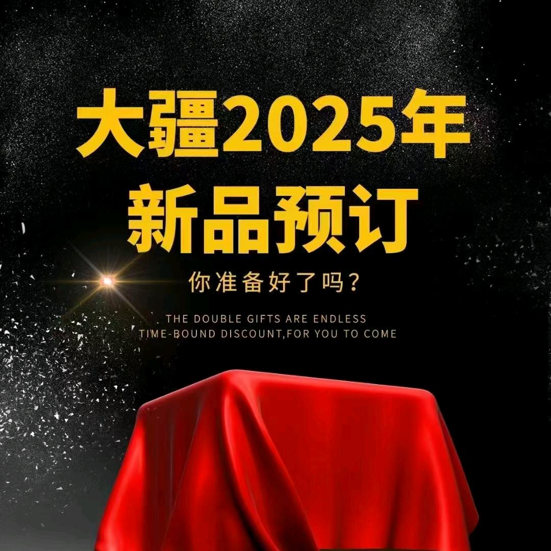 芳草湖大疆农业无人机赵谢安