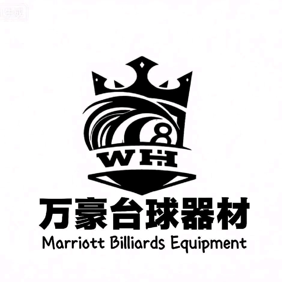万豪台球器材