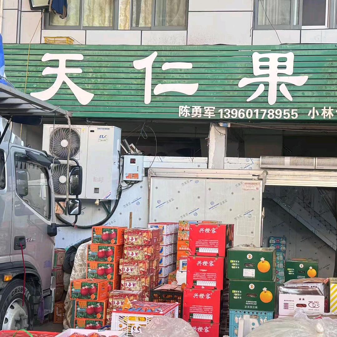 西啦优菓