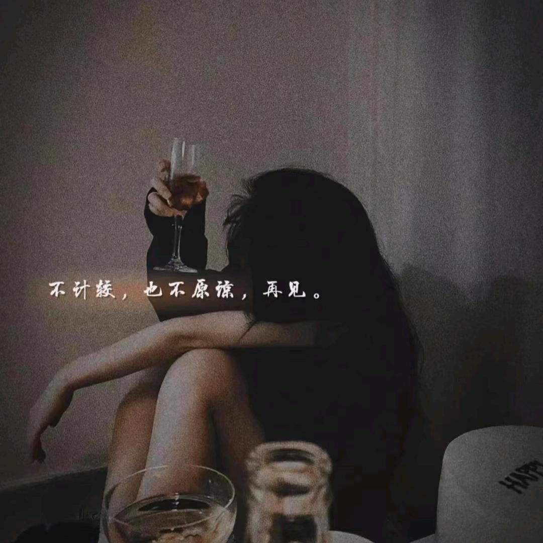 ღ᭄深情扑了空꧔ꦿ᭄ღ