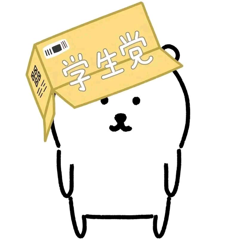六水