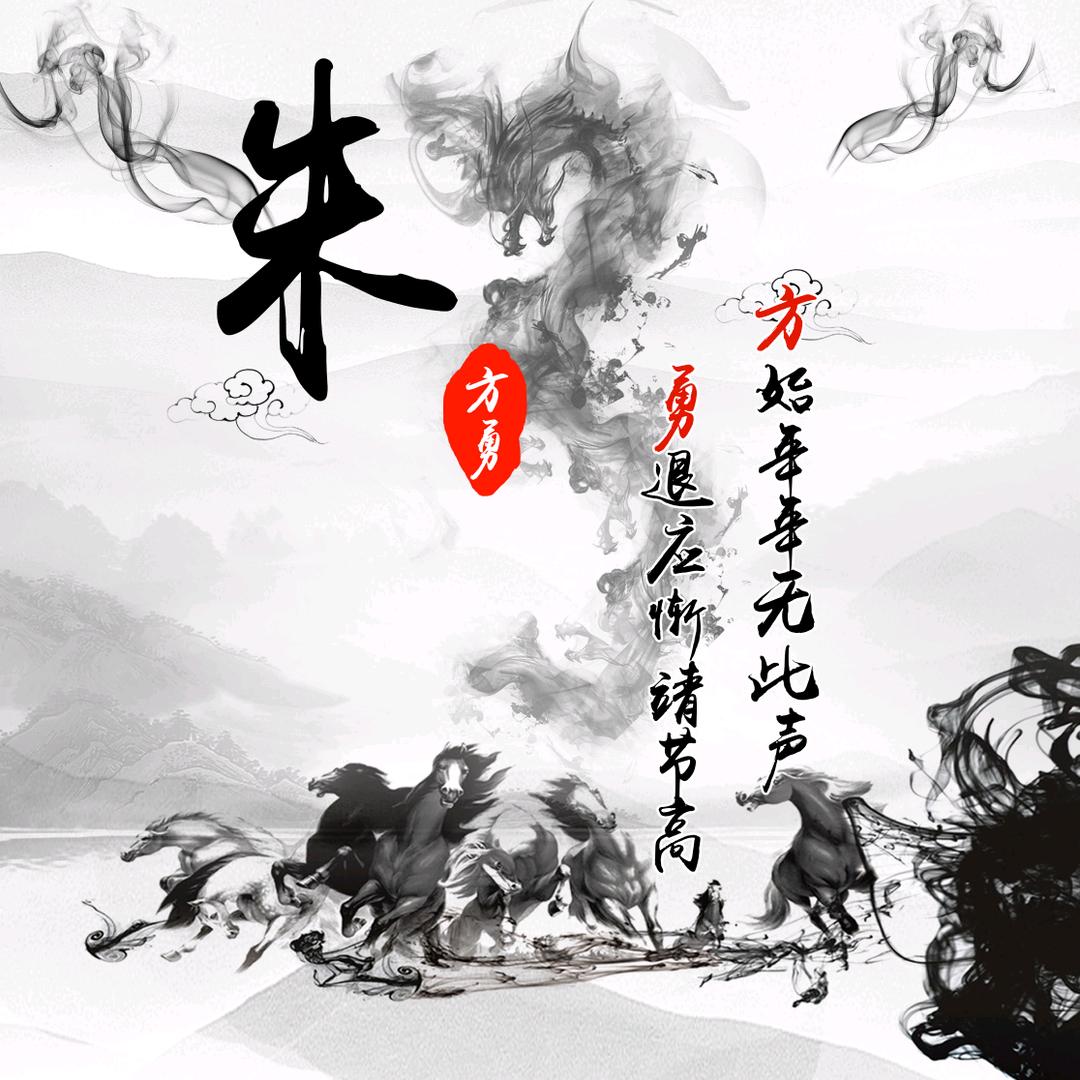 一生有你
