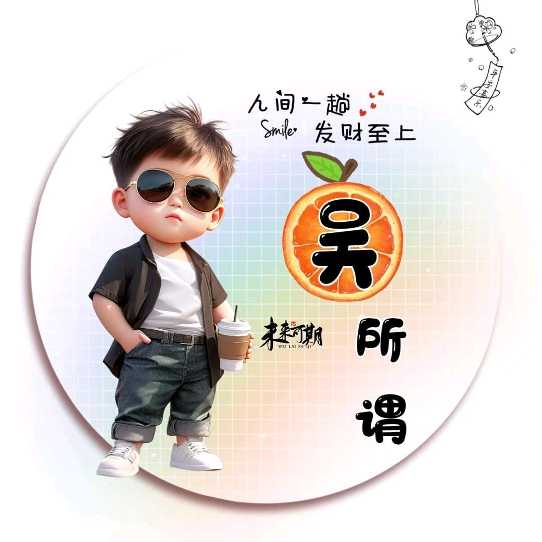 前方有路接着走