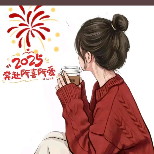 相依🔑