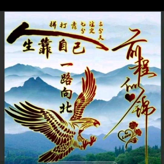 章，三，郎！！！