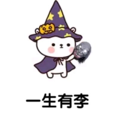 小李阿飞