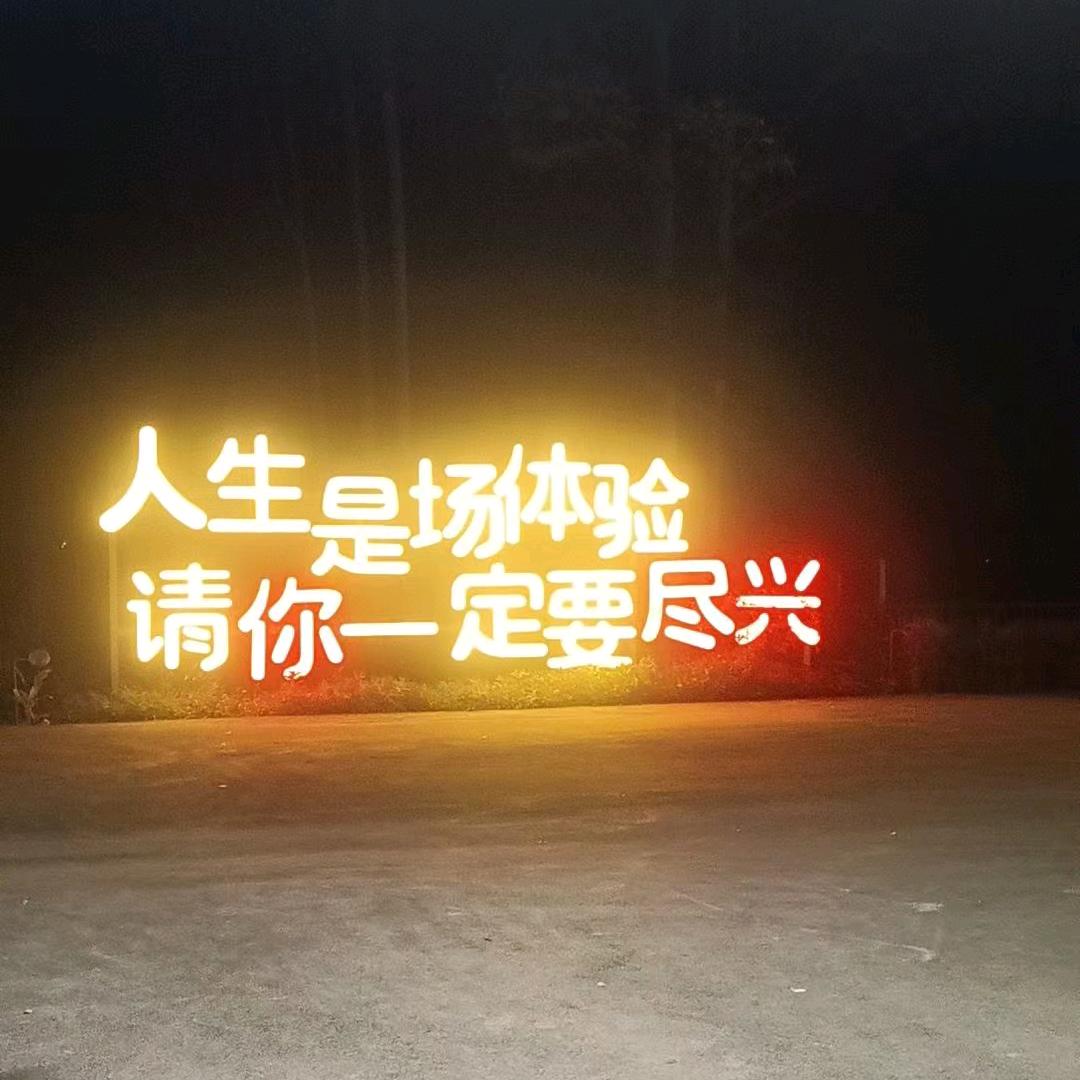 依稀